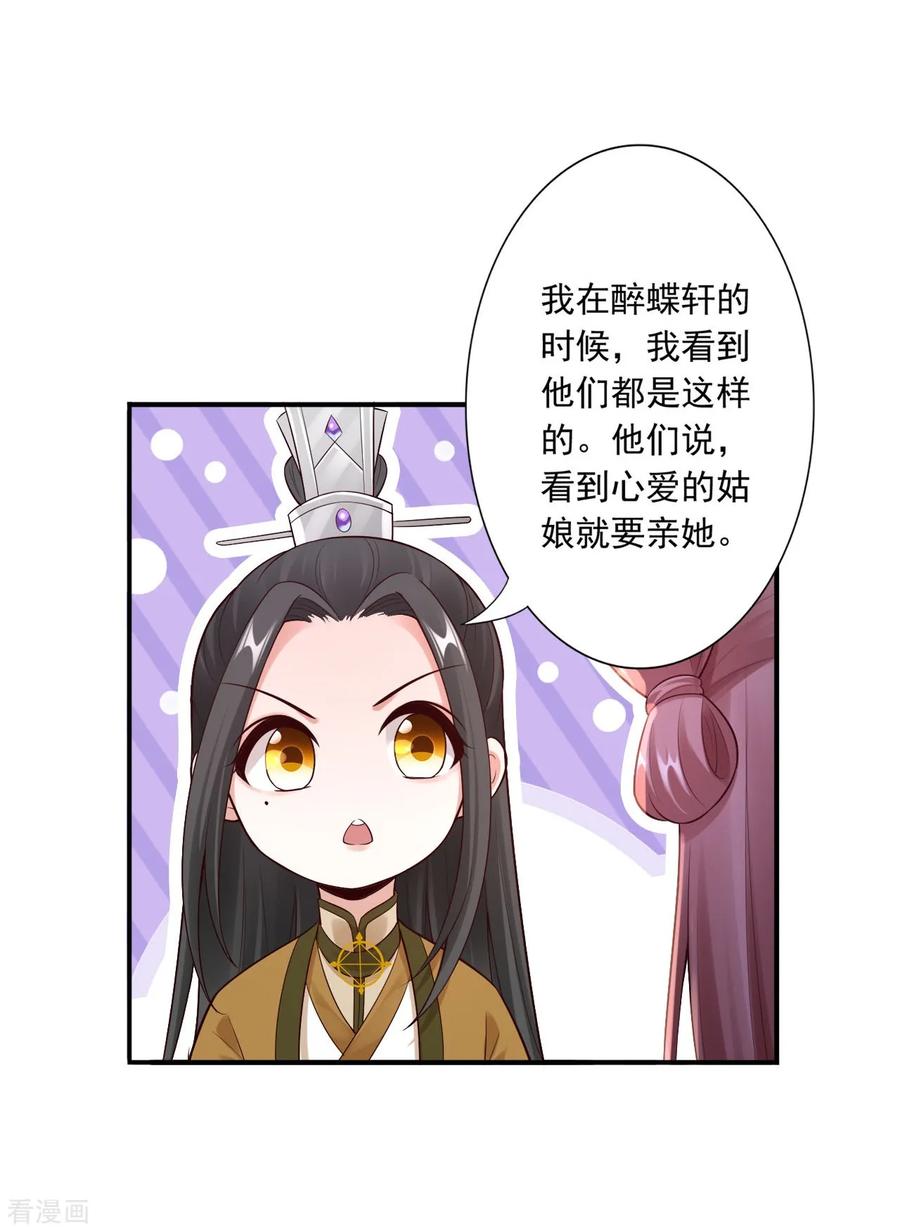 61-赔礼13