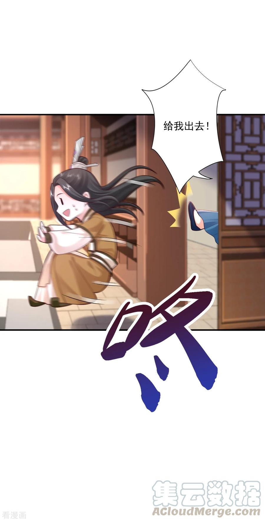 61-赔礼15