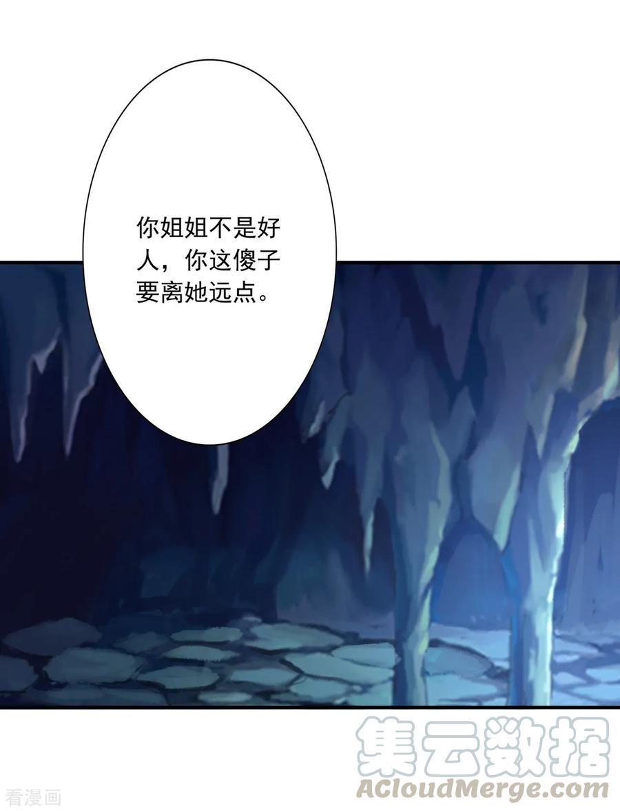 61-赔礼18