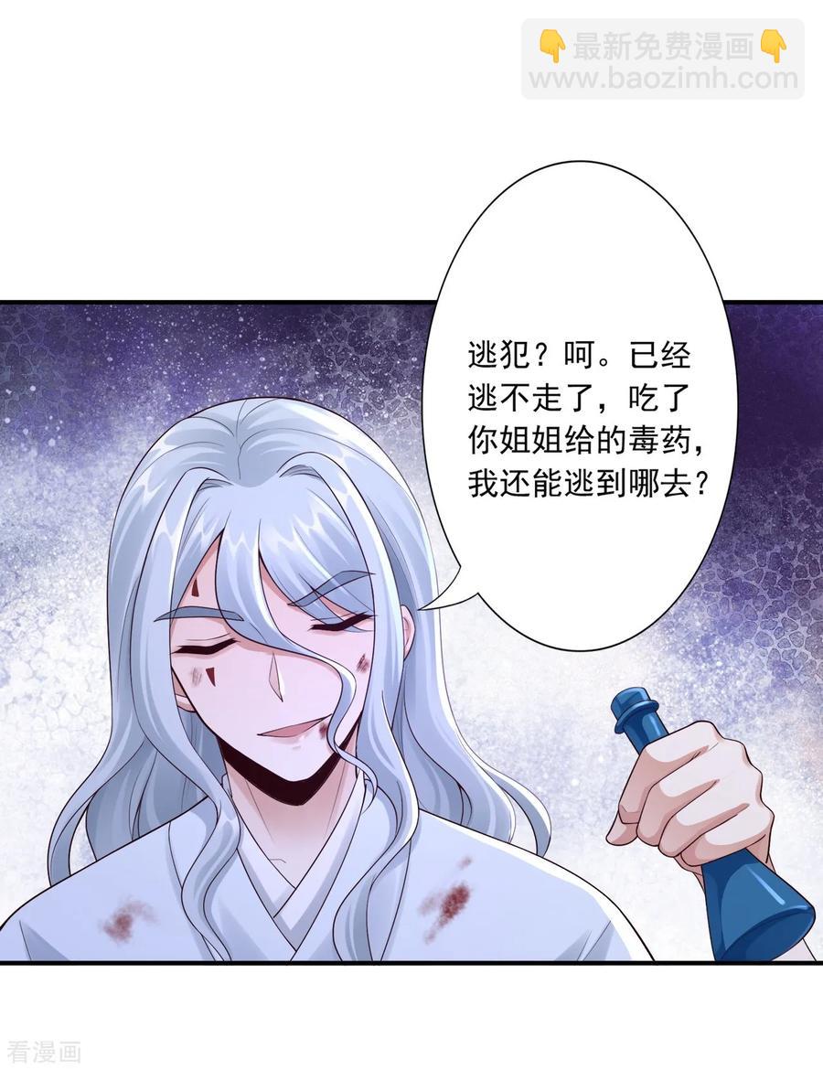 61-赔礼20