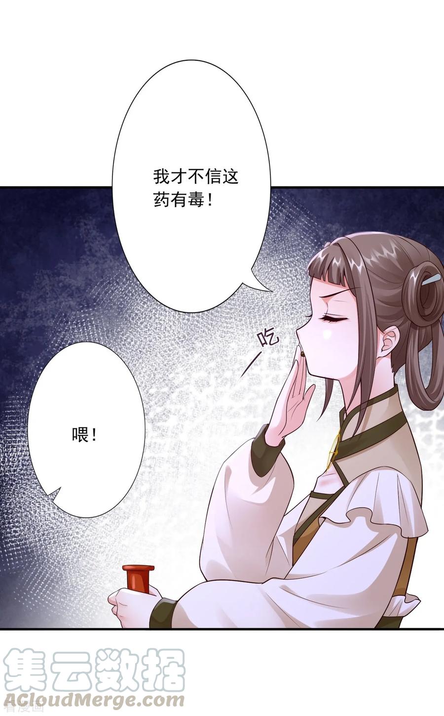 61-赔礼21