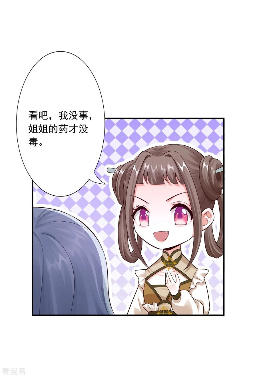61-赔礼22