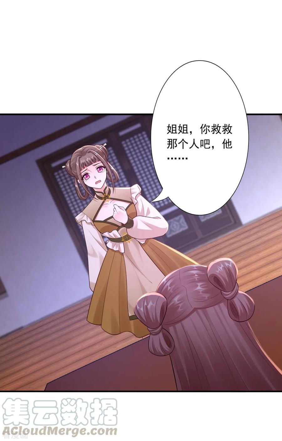 61-赔礼27