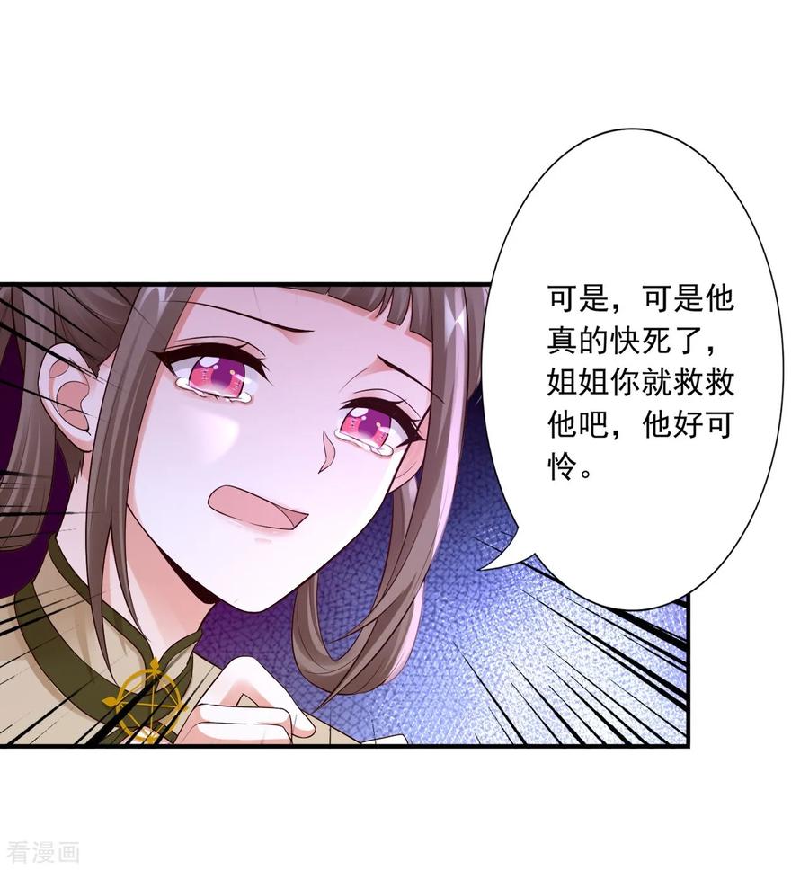 61-赔礼29