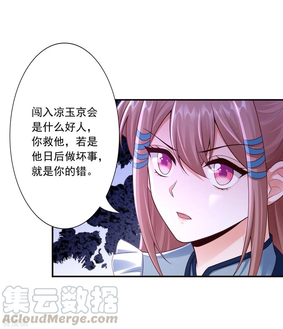 61-赔礼30