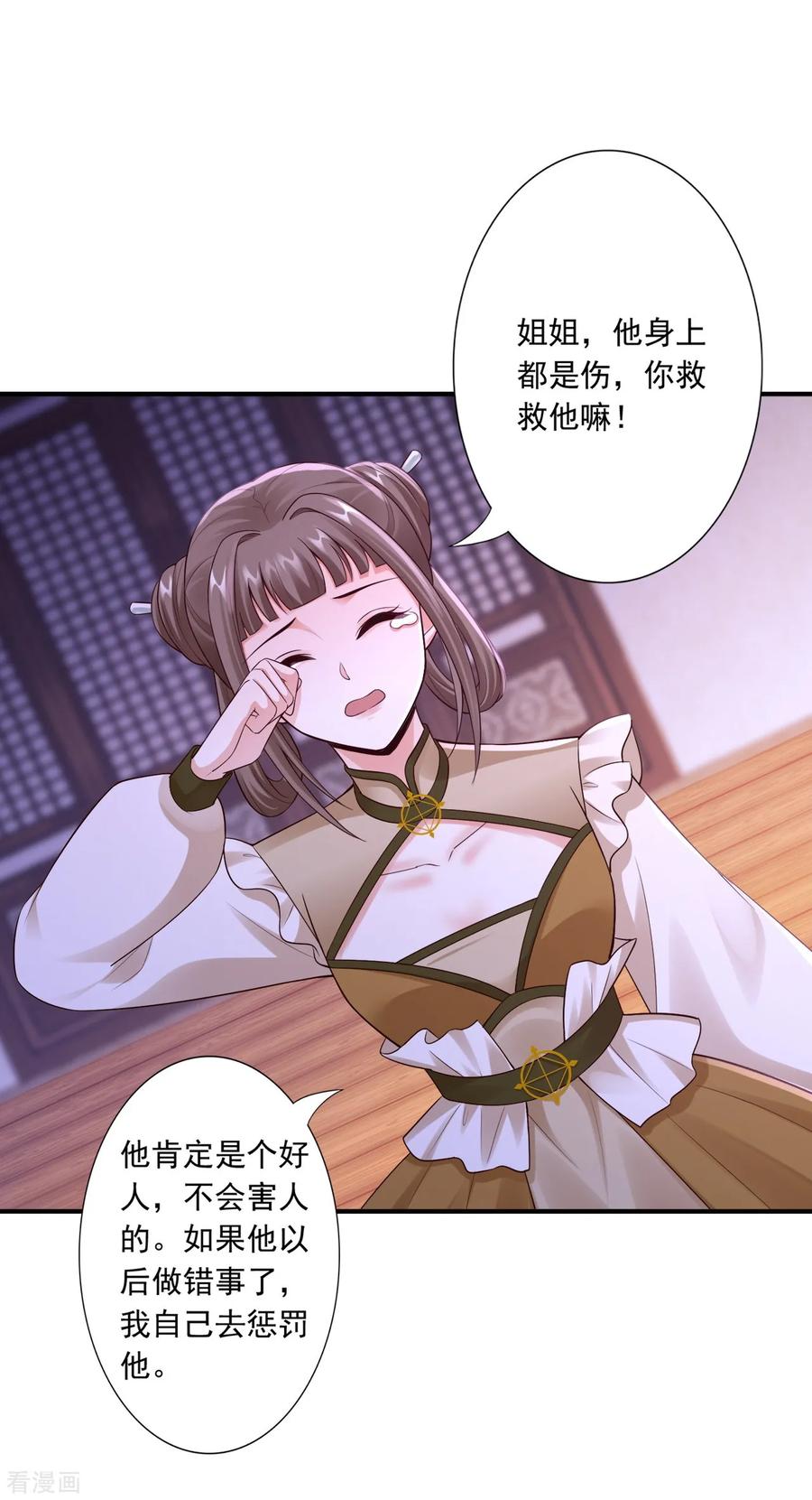 61-赔礼31