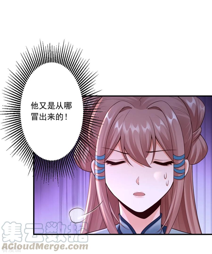 61-赔礼33