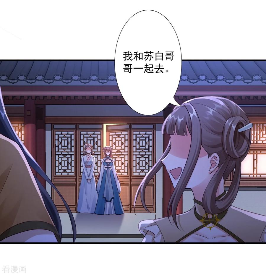 62-被发现啦0