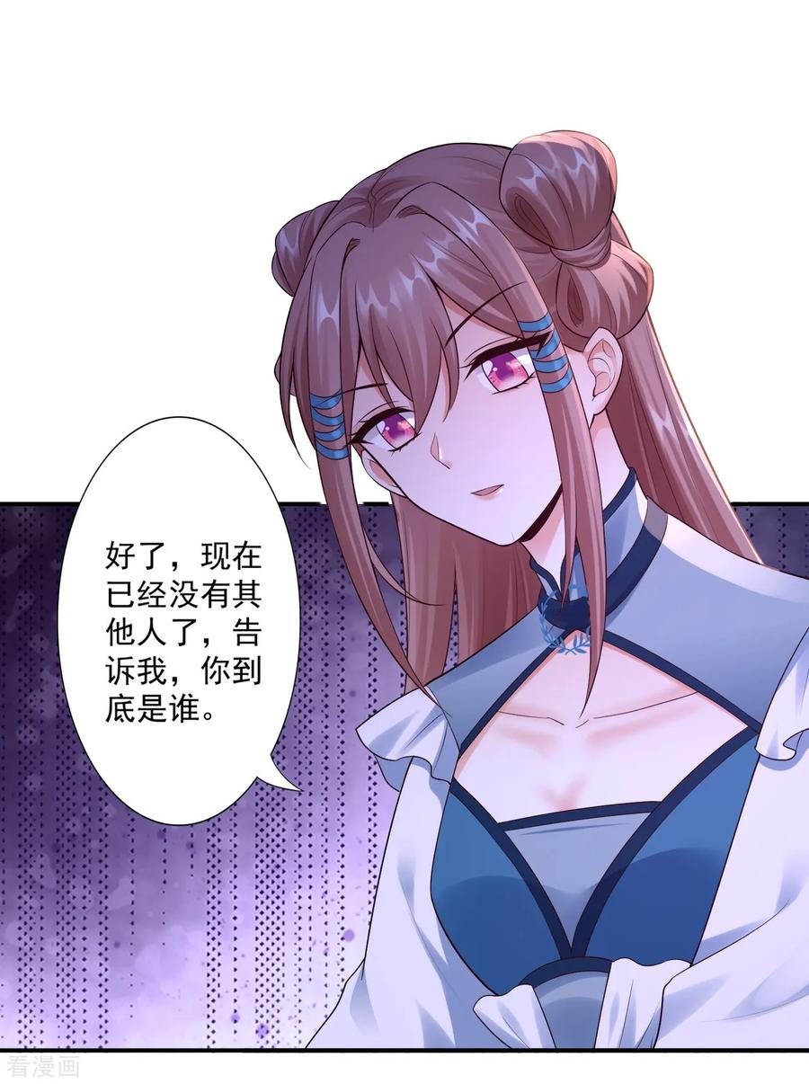 62-被发现啦10