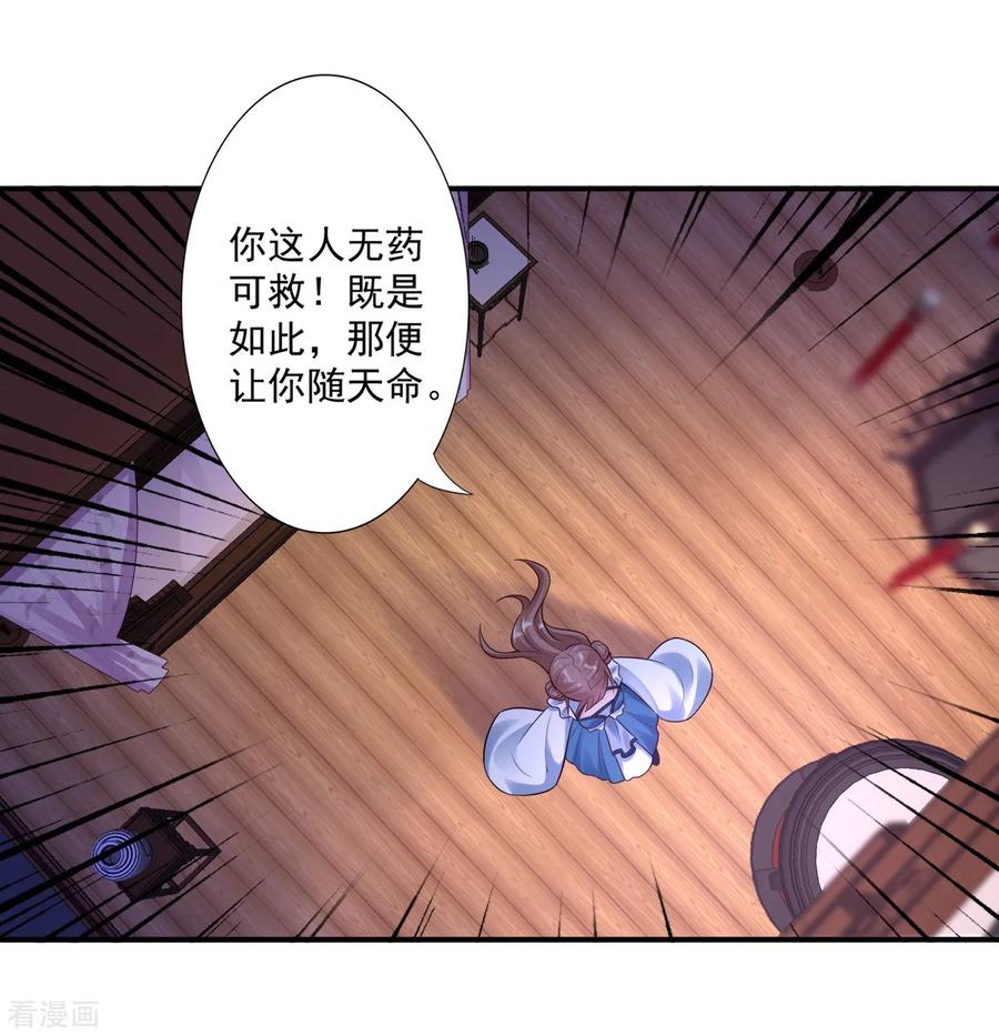 62-被发现啦12