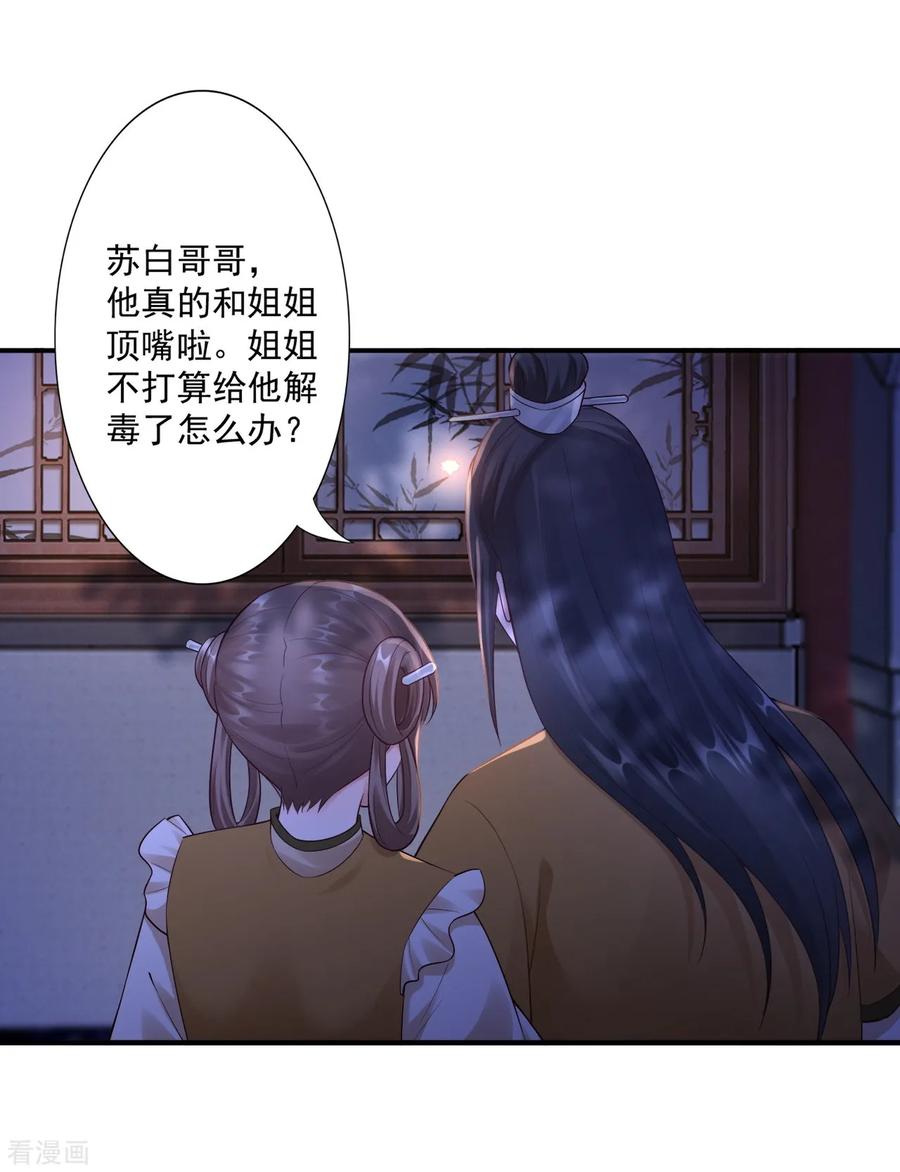 62-被发现啦13