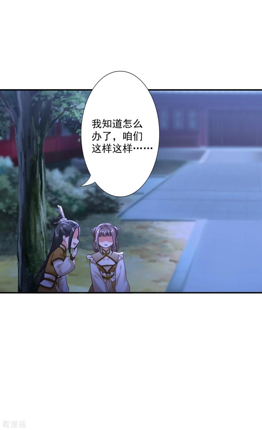 62-被发现啦16