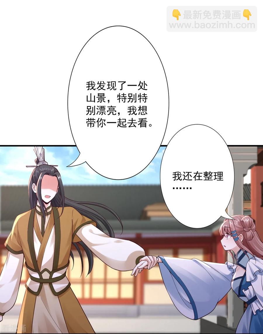 62-被发现啦20