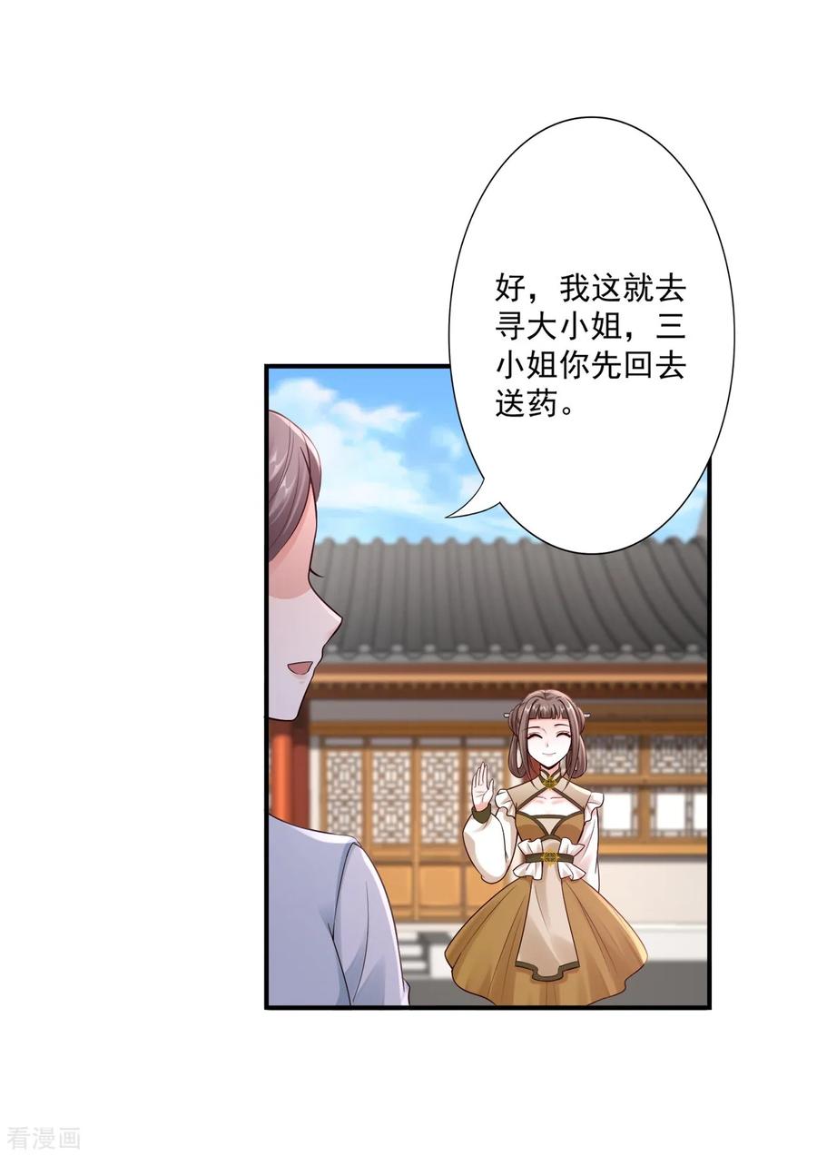 62-被发现啦27