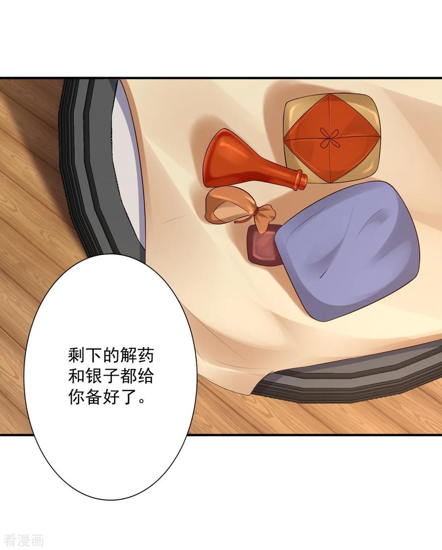 62-被发现啦29