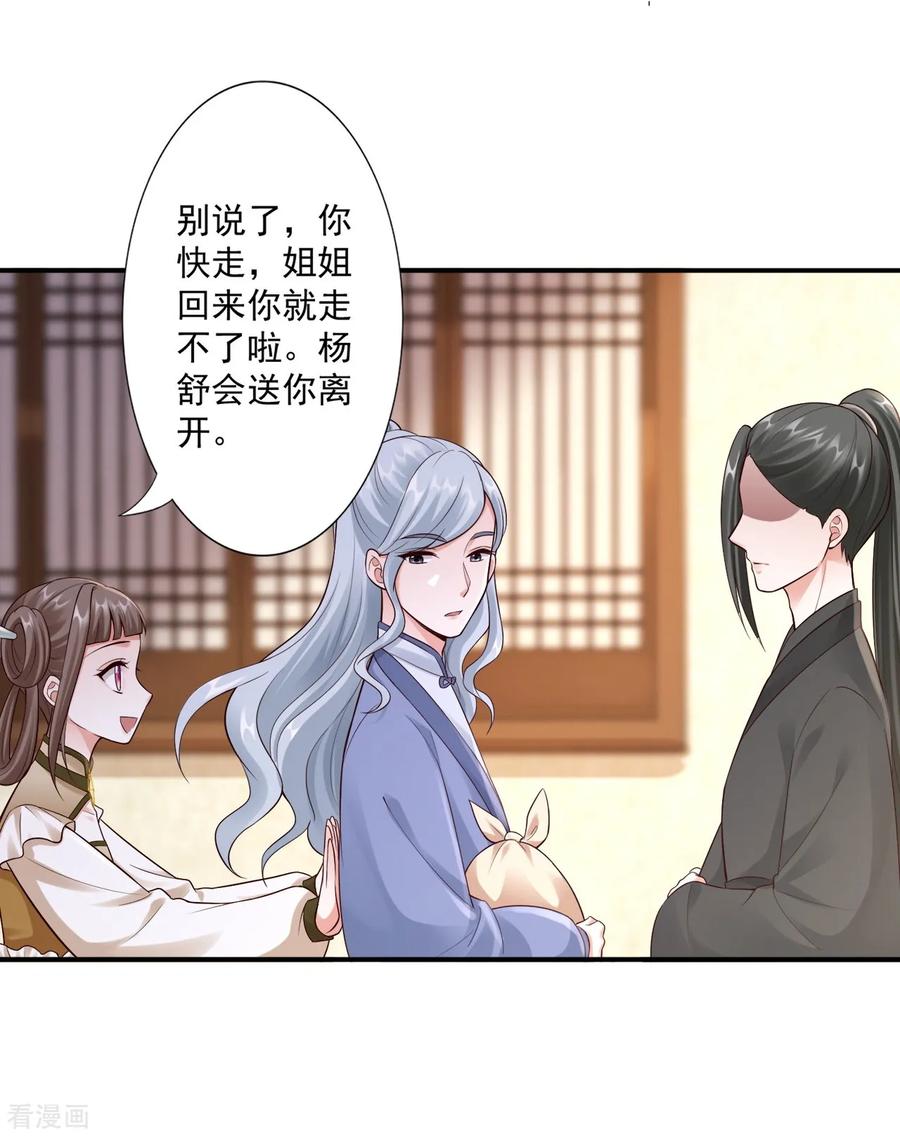 62-被发现啦33