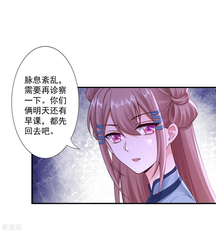 62-被发现啦5