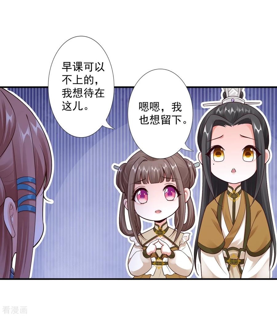 62-被发现啦6