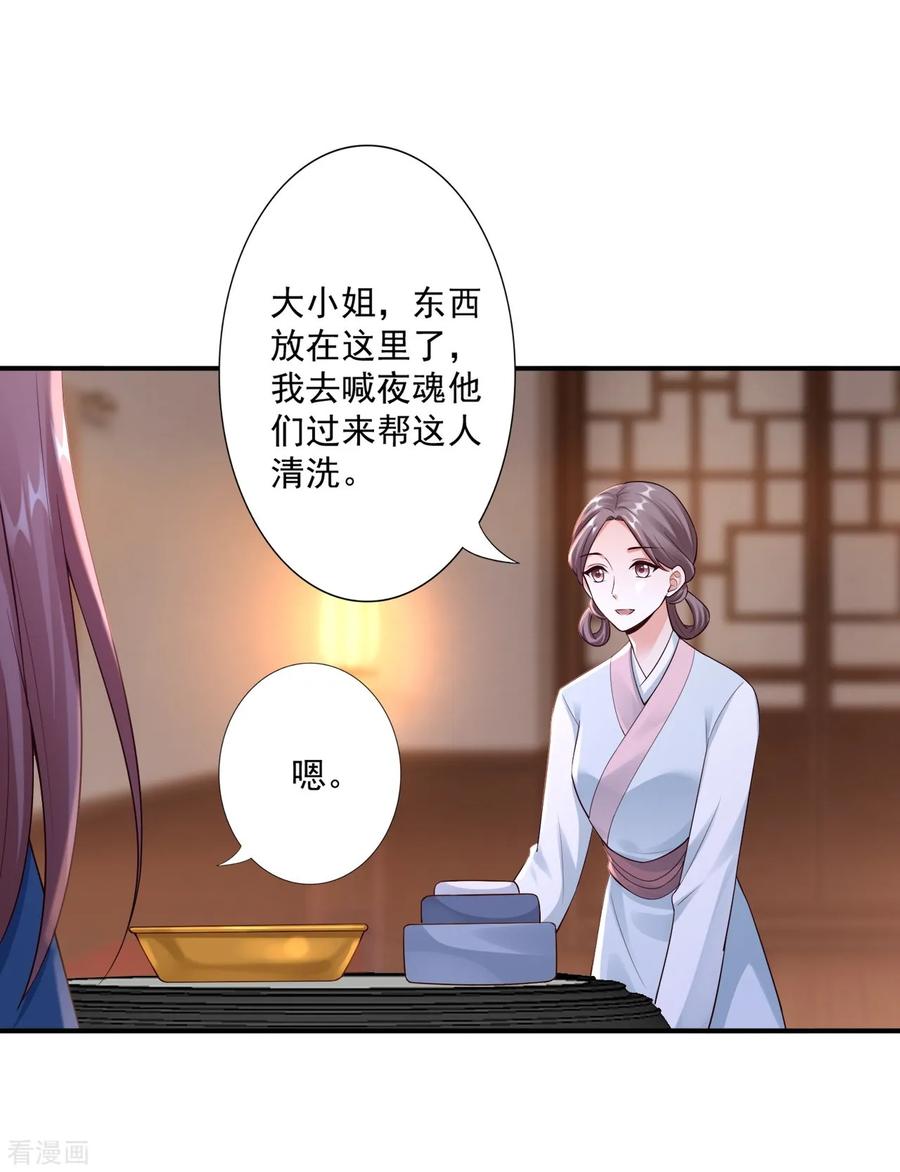 62-被发现啦9