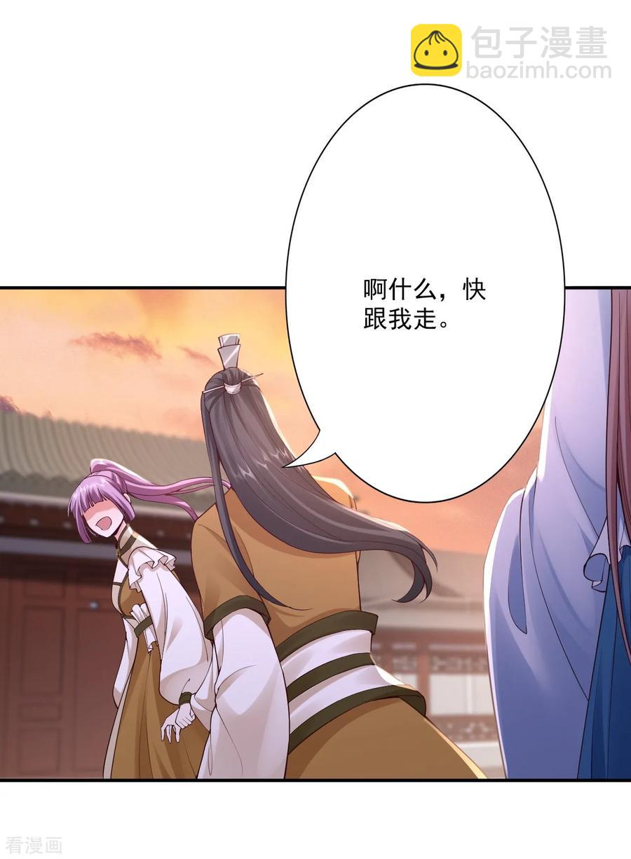 64-我救他1