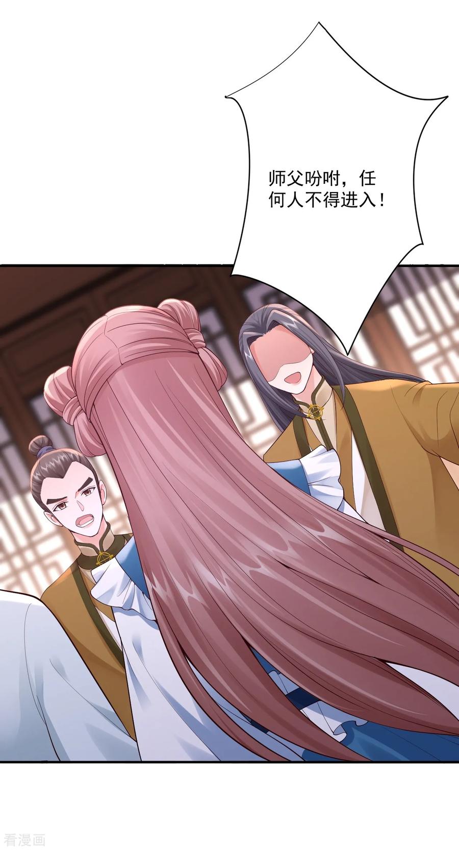 64-我救他11