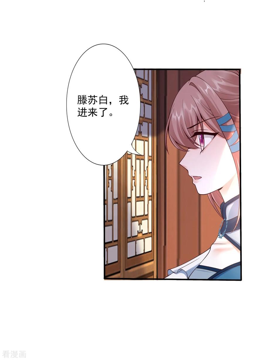 64-我救他13
