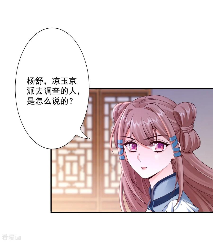64-我救他15