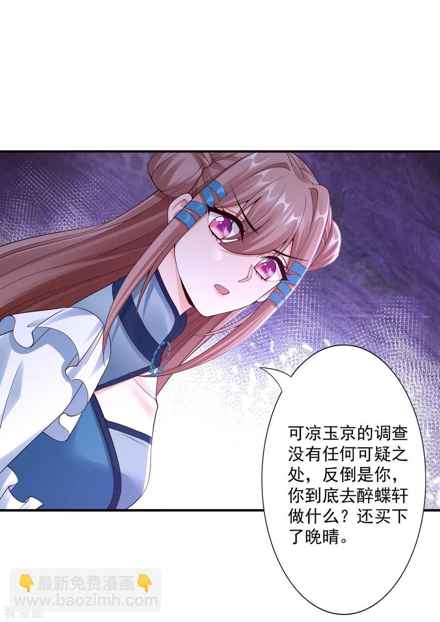 64-我救他17