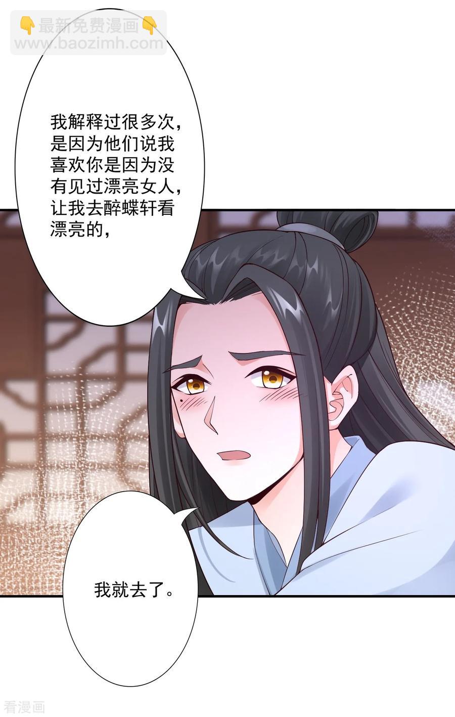 64-我救他18