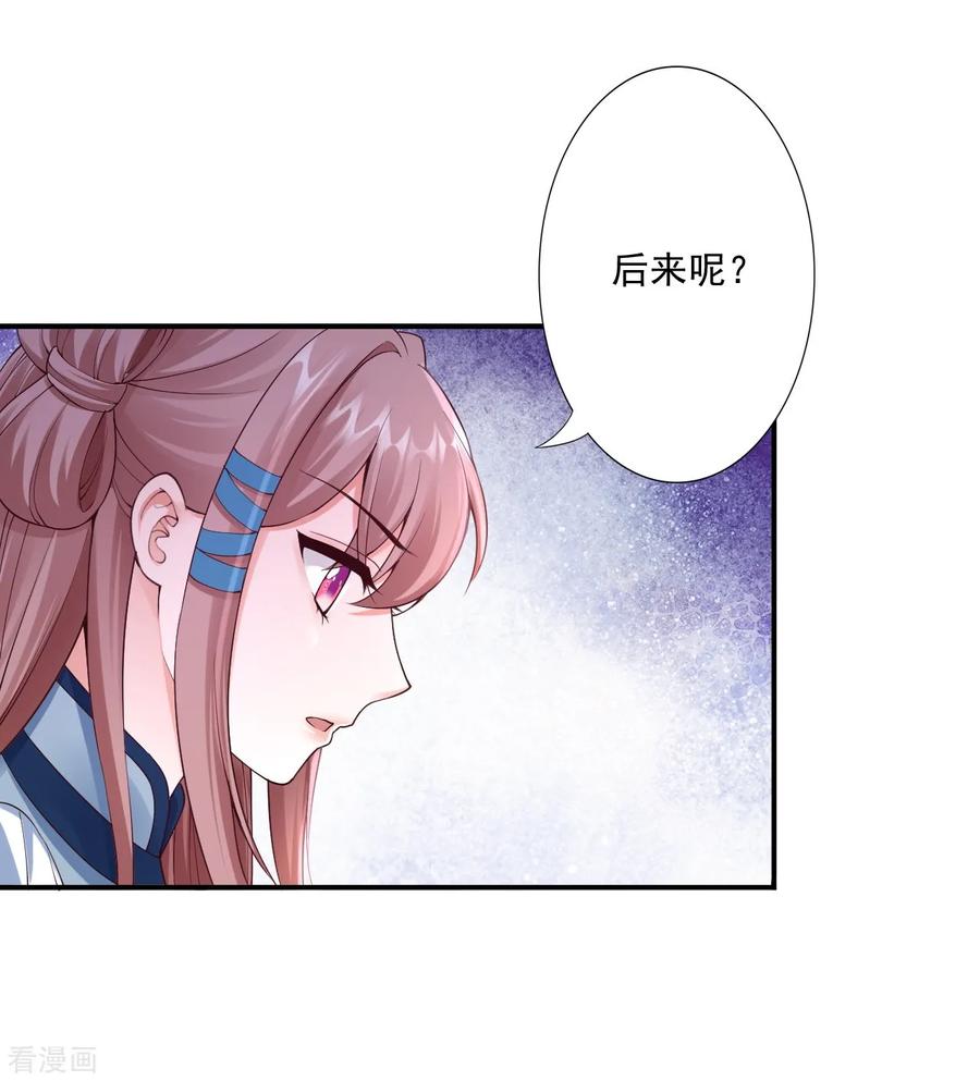 64-我救他19