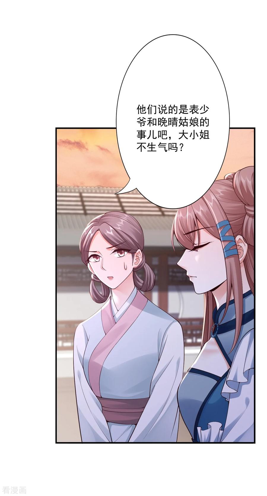 64-我救他2