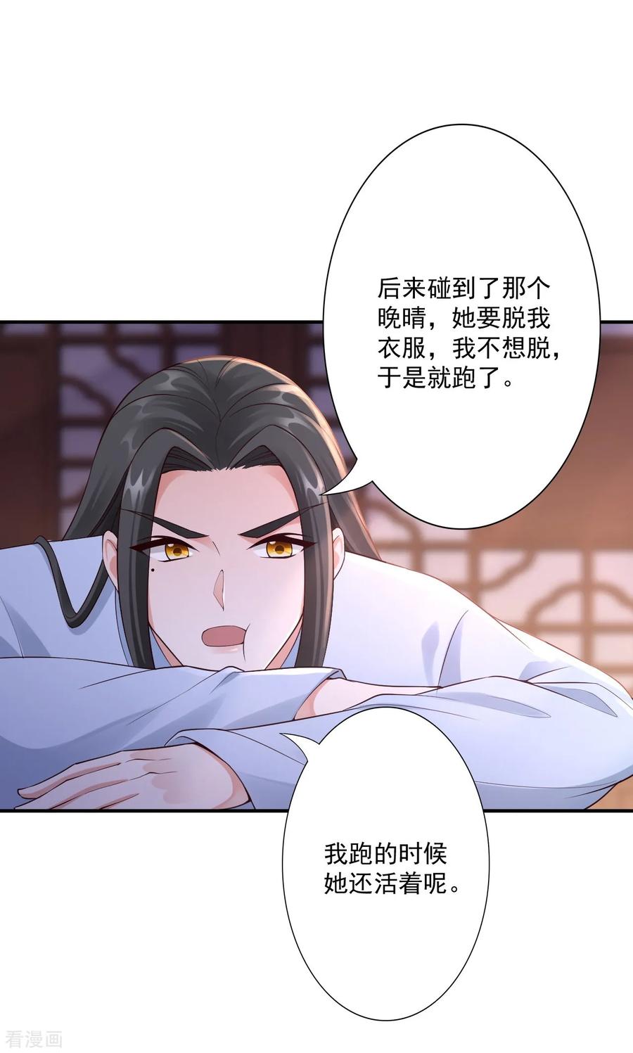 64-我救他20