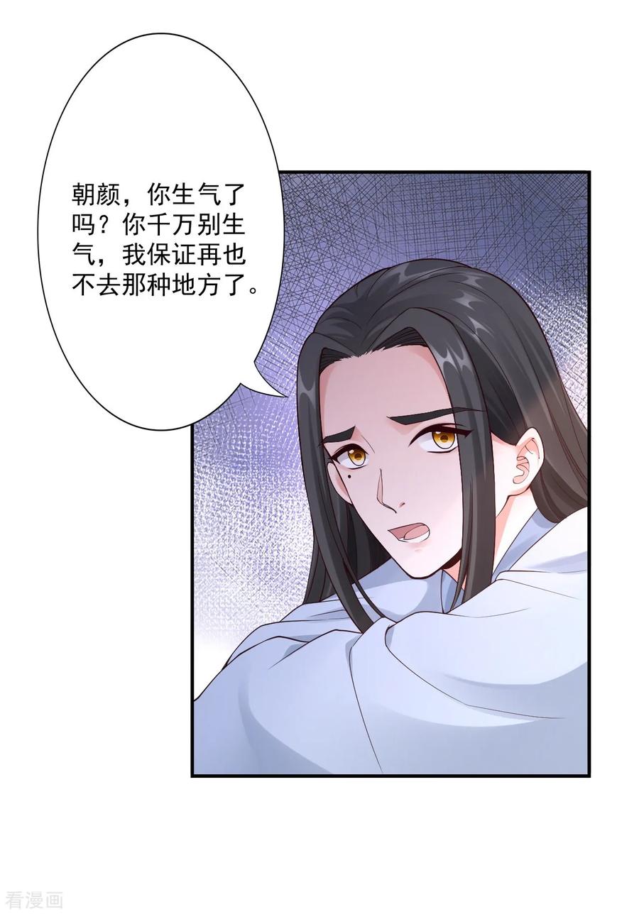 64-我救他21
