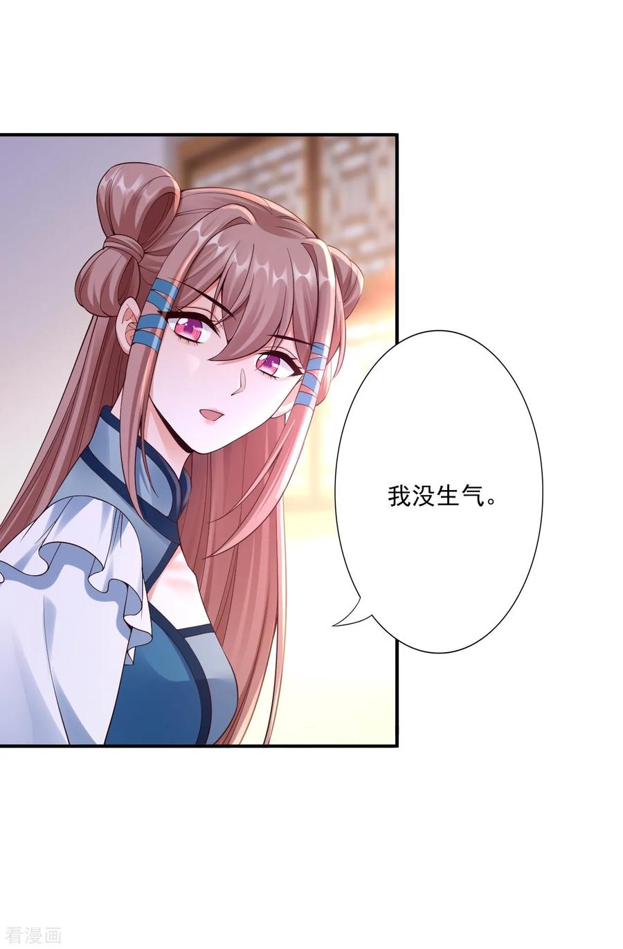 64-我救他22