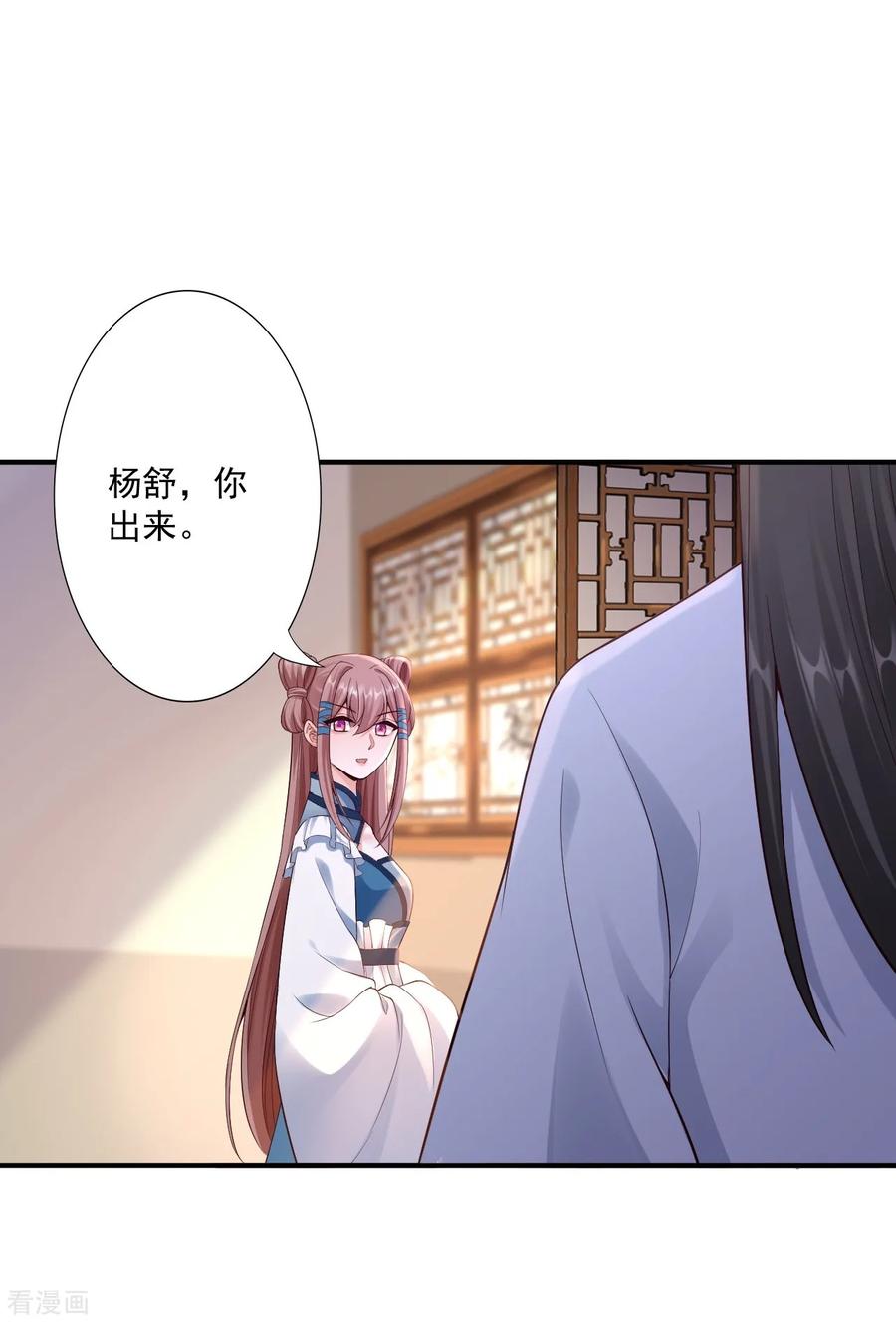 64-我救他23