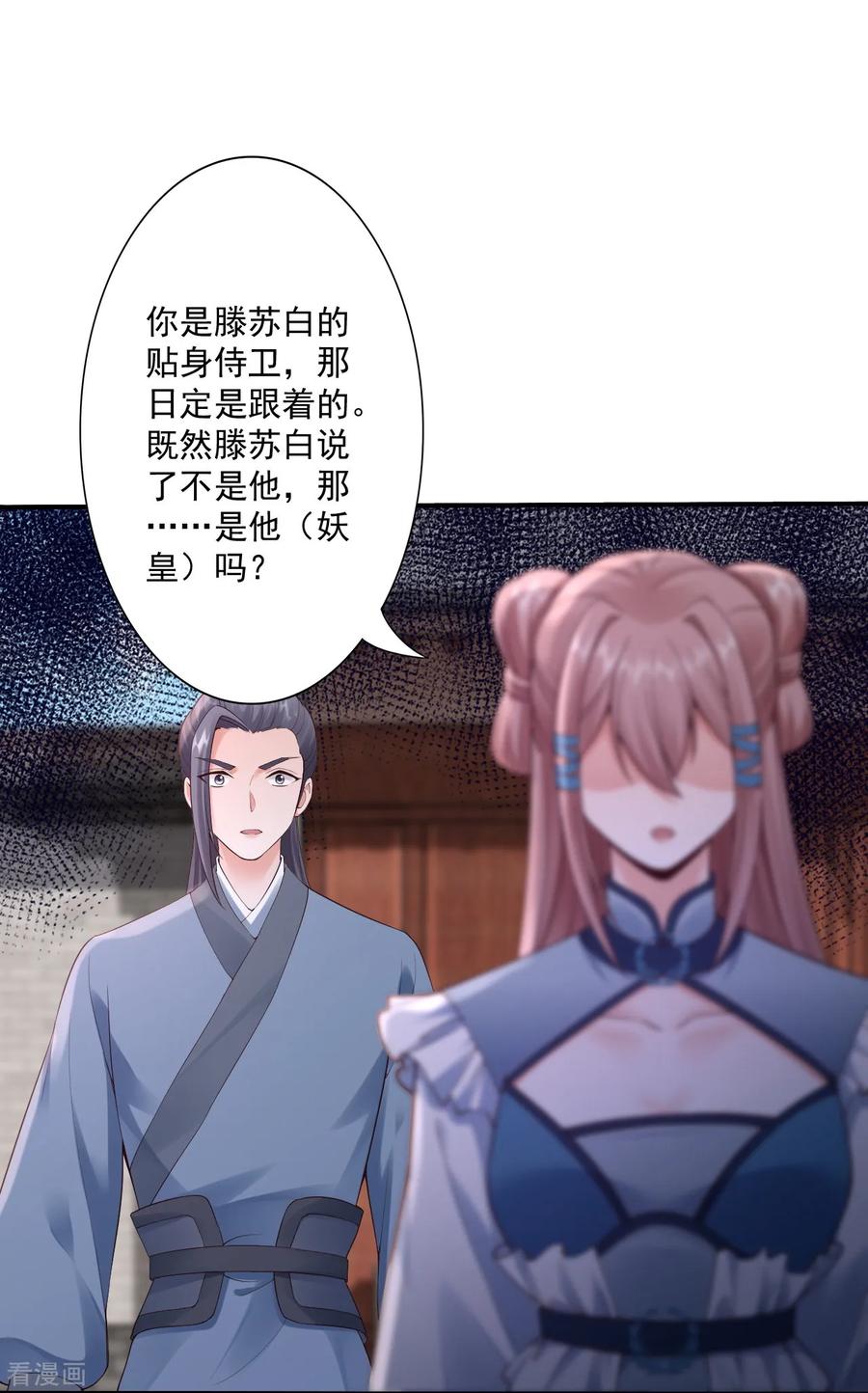 64-我救他24