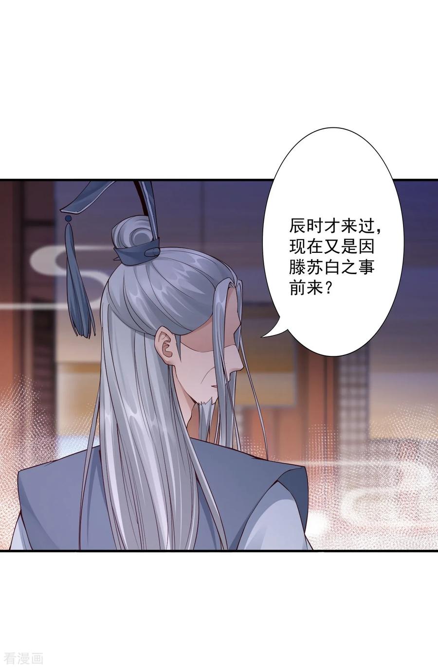 64-我救他28