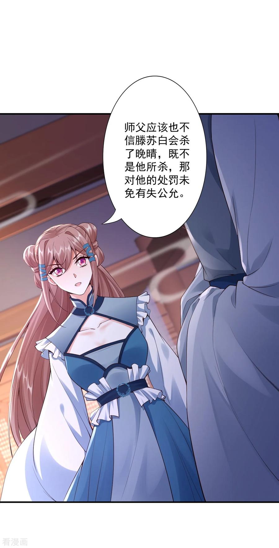 64-我救他29