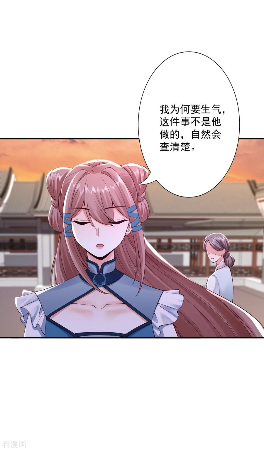 64-我救他3