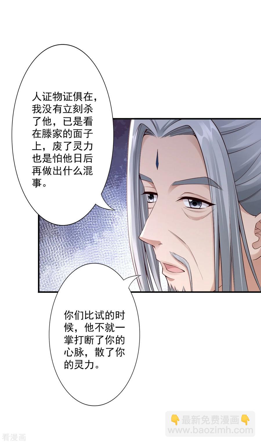64-我救他30
