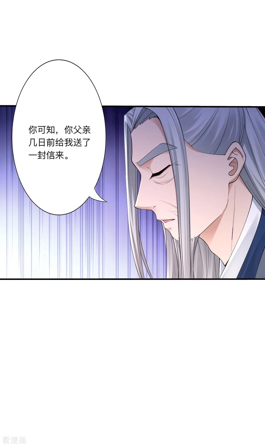 64-我救他32