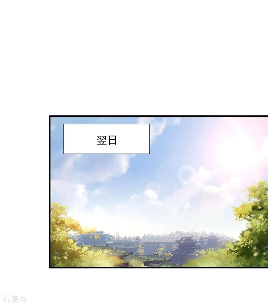 64-我救他4