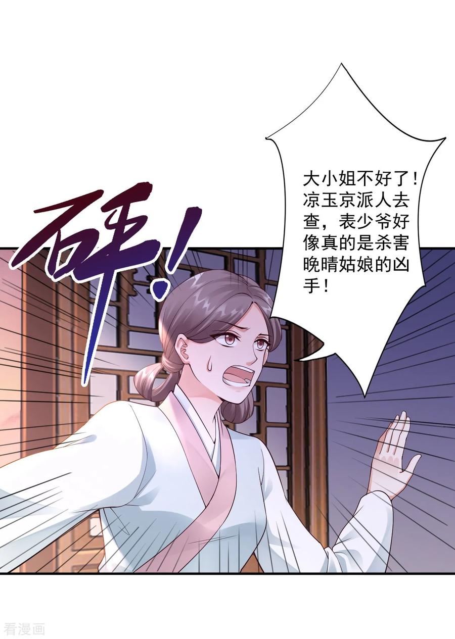 64-我救他5