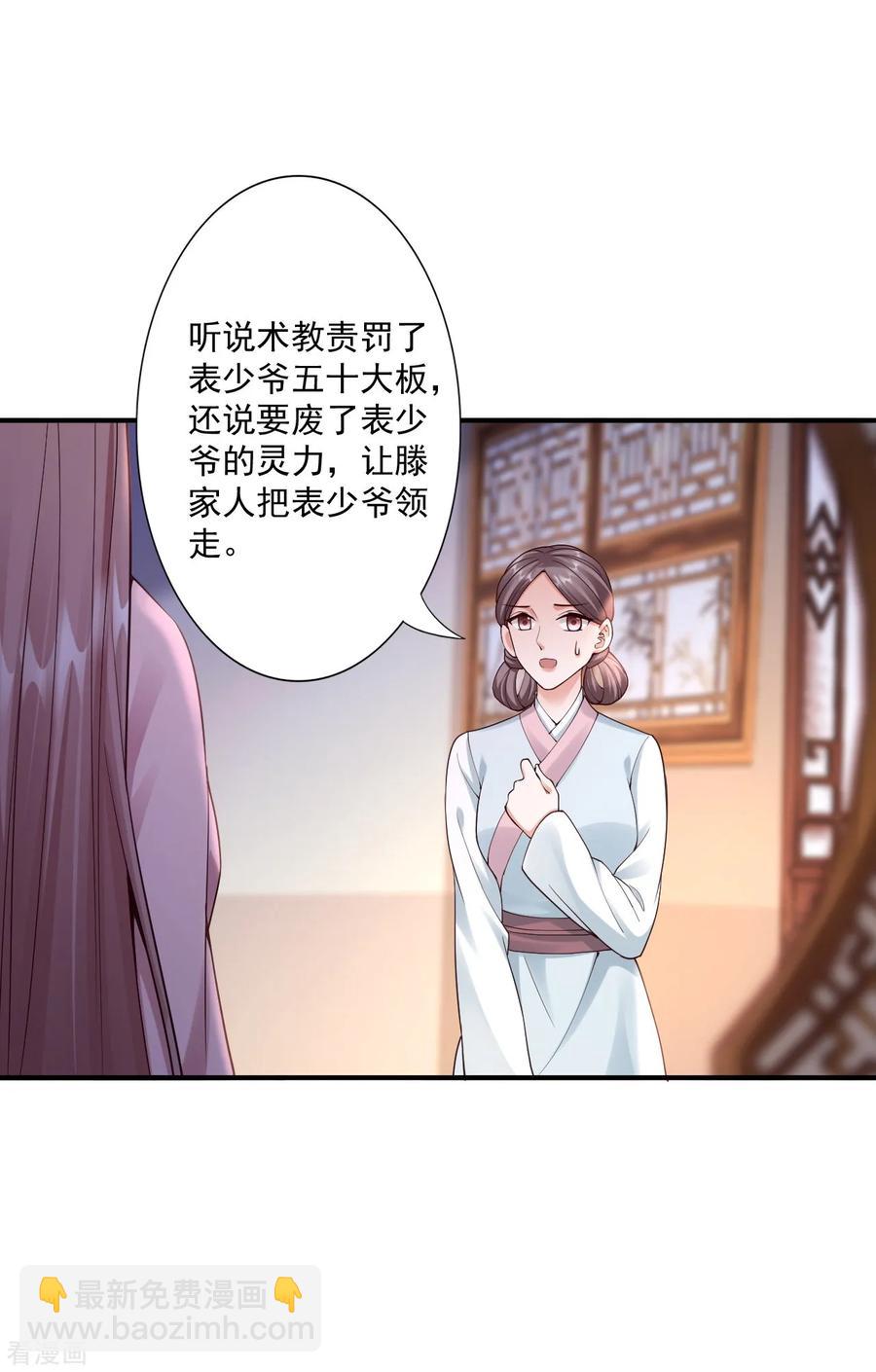 64-我救他7