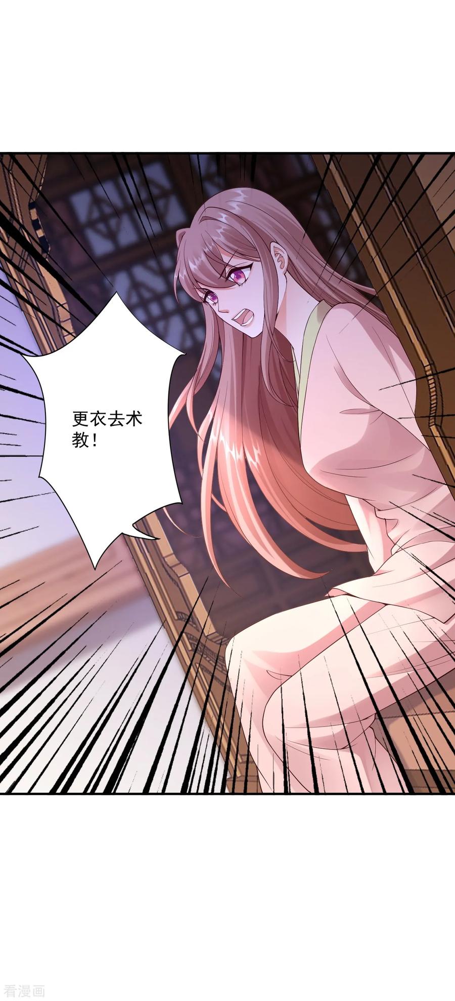 64-我救他8