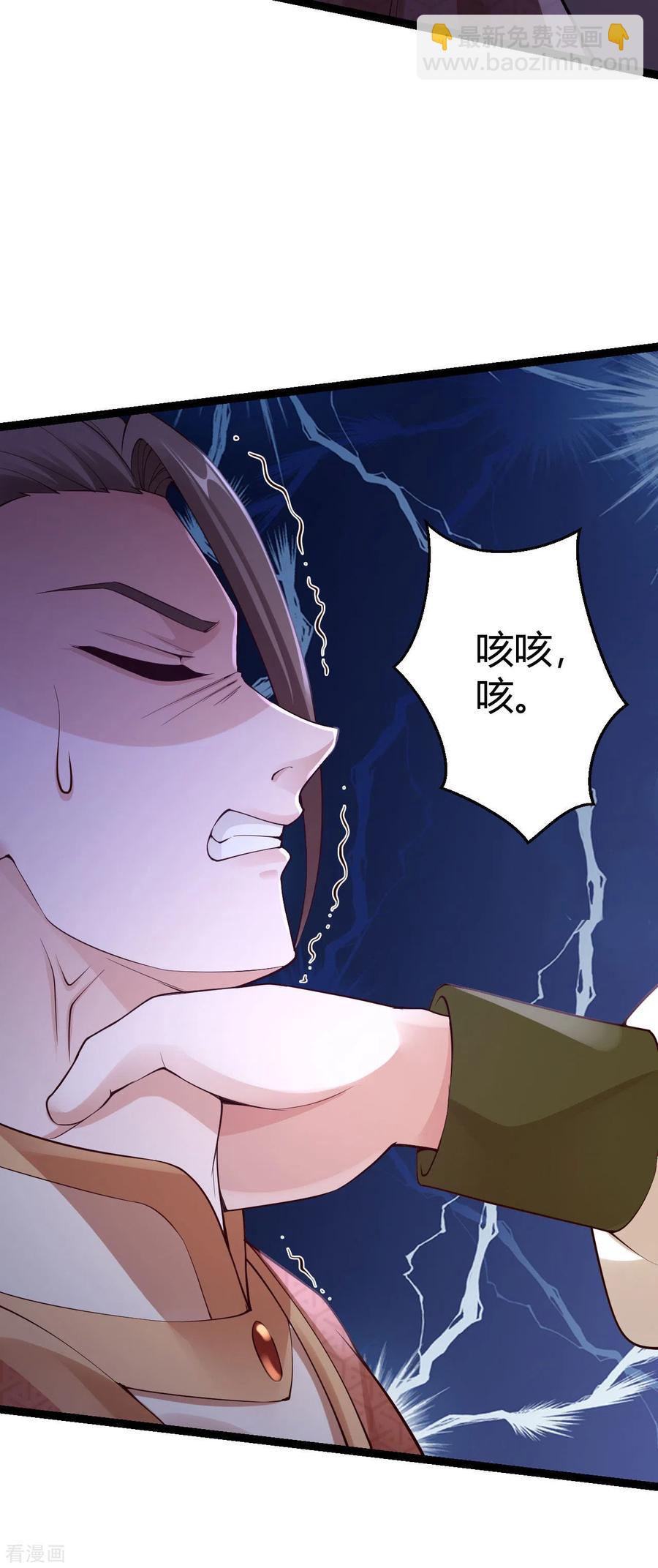67-回心玉3