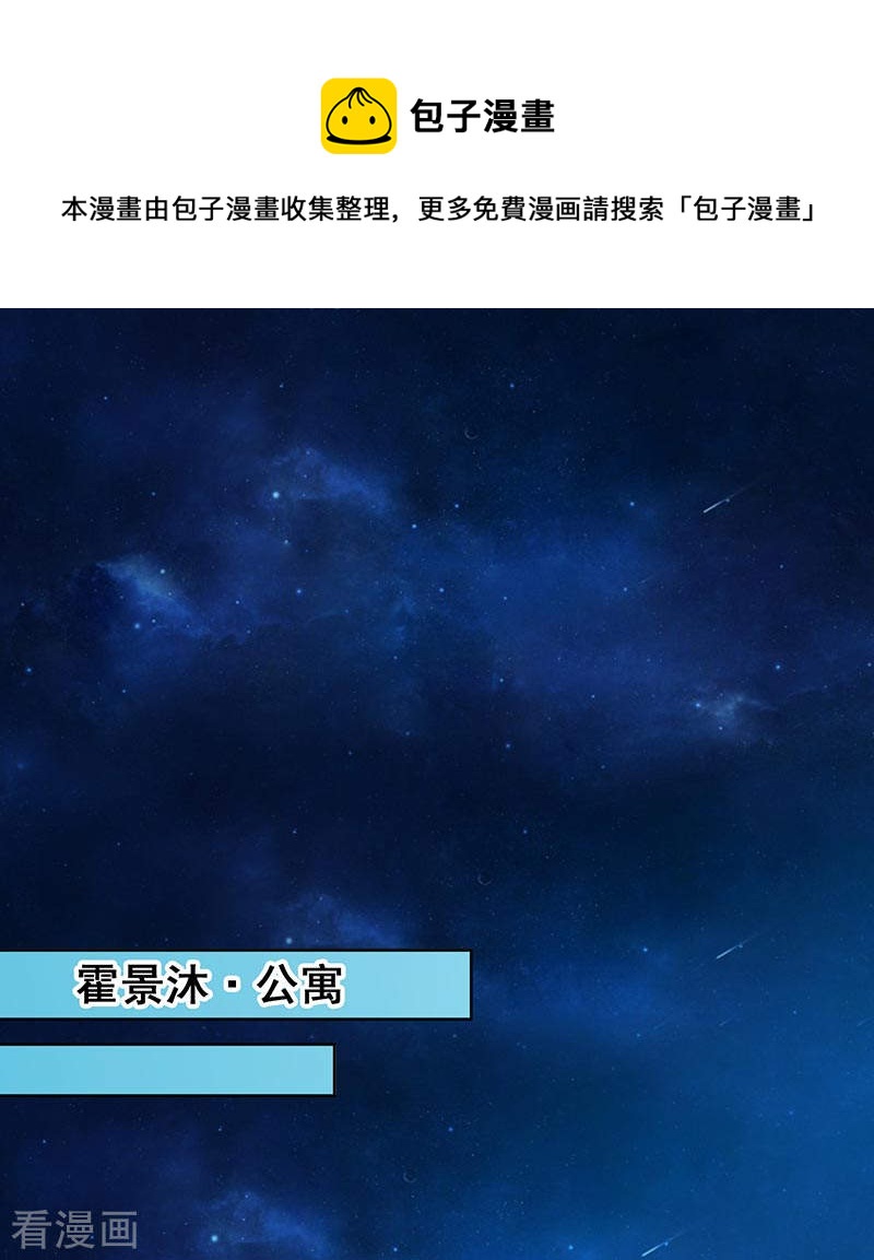 第60话 发生什么事了？0