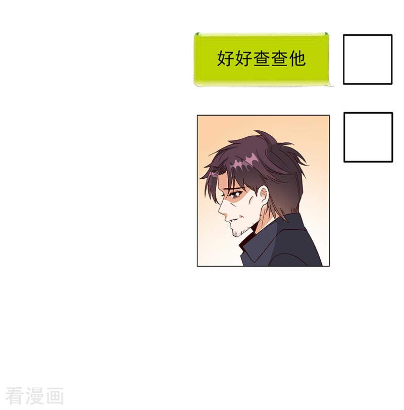 第60话 发生什么事了？16