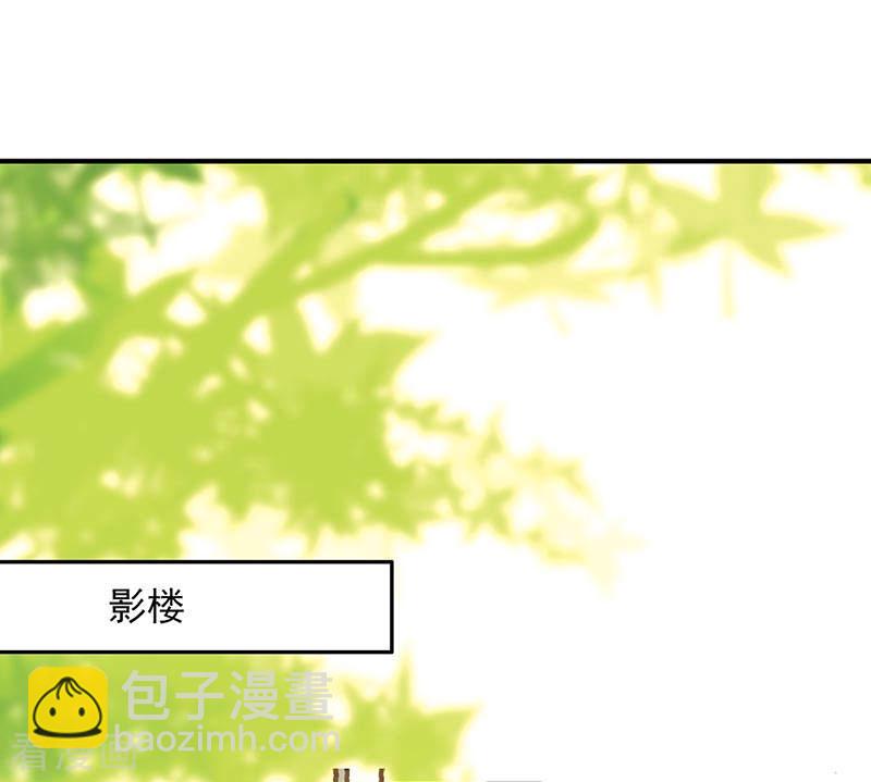 第60话 发生什么事了？17