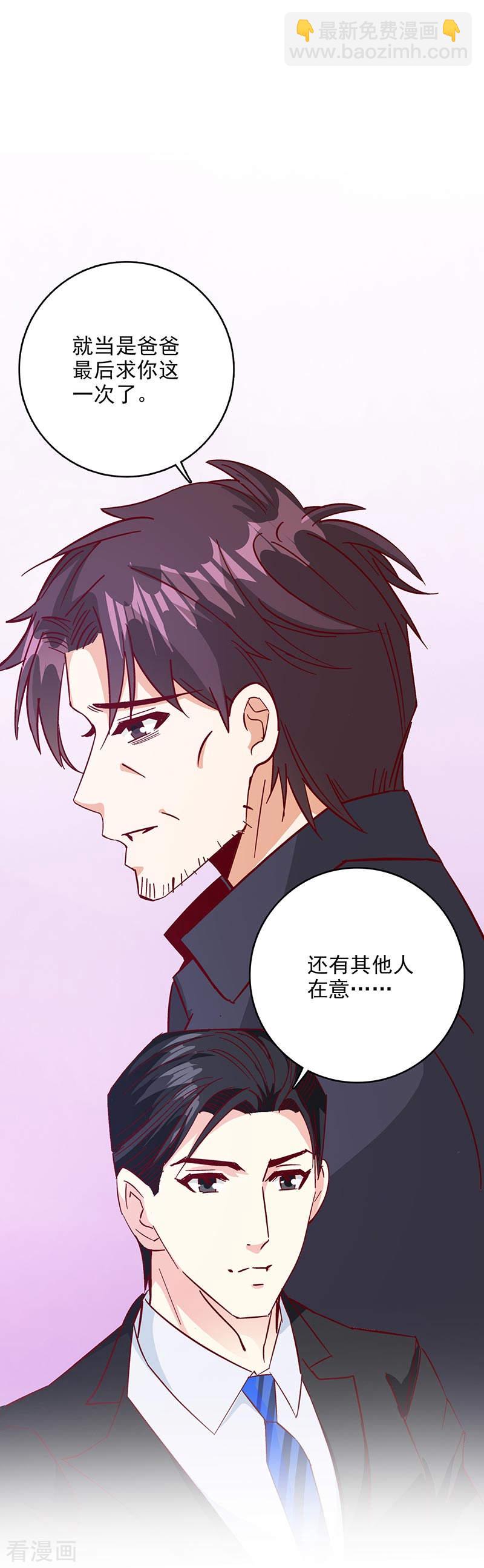 第60话 发生什么事了？6